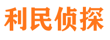 调兵山外遇调查取证